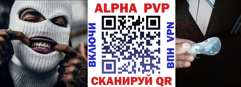 APVP Crystall Пущино
