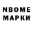 Codein Purple Drank Nazar Galikeev