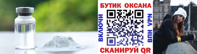 БУТИРАТ BDO 33%  где купить наркотик  Пущино 