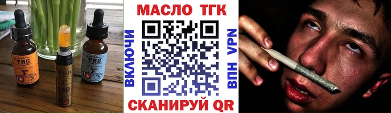Печенье с ТГК марихуана  Пущино 