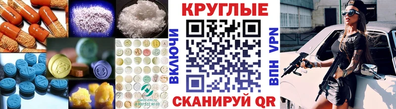 Экстази 99%  купить наркоту  Пущино 