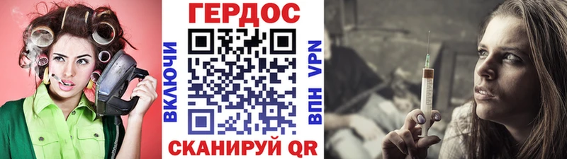 Героин белый  Пущино 
