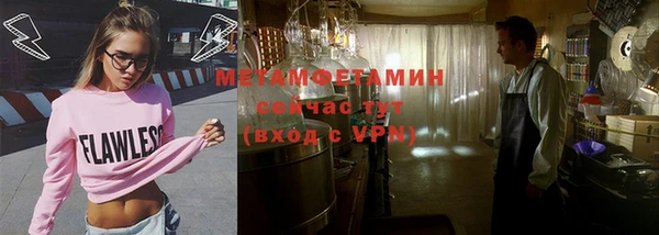 первитин Лихославль