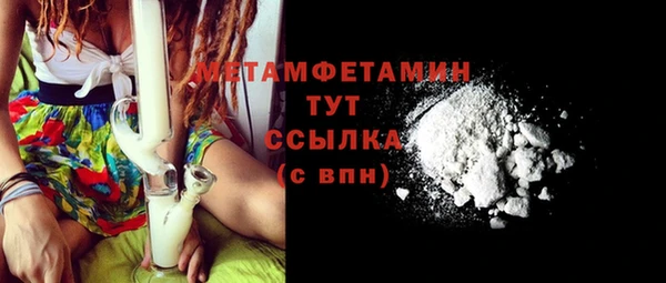 стаф Лагань