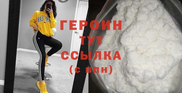 первитин Лихославль