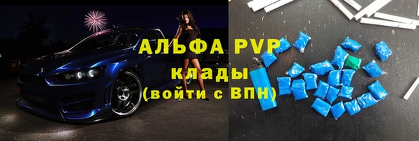 первитин Лихославль