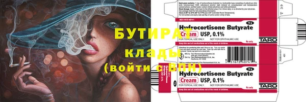 первитин Лихославль