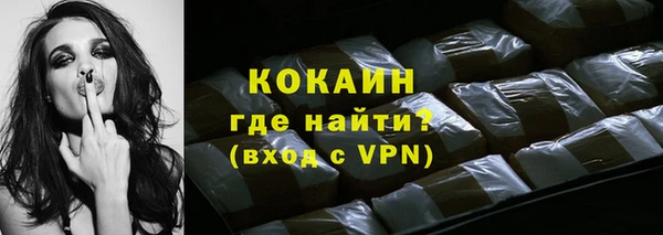 кокаин колумбия Липки