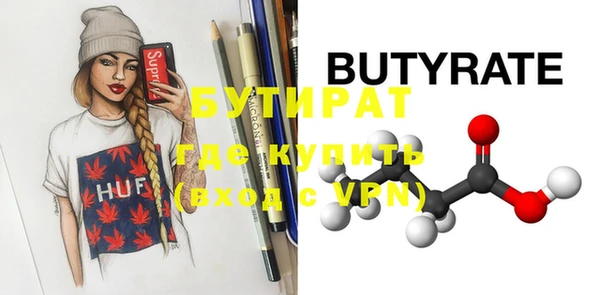 стафф Ладушкин