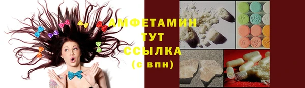 первитин Лихославль