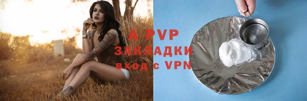 первитин Лихославль