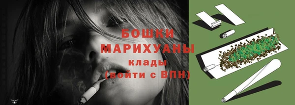 амфетамин Куйбышев