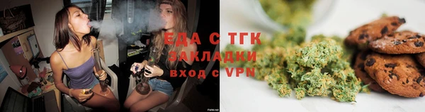 стаф Лагань