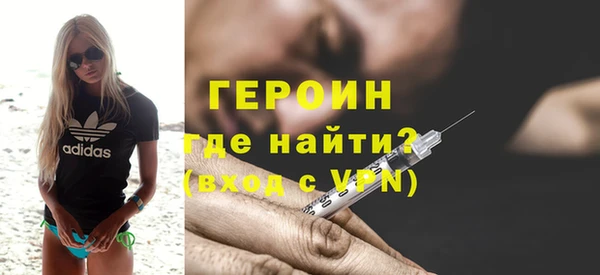 спиды Лиски