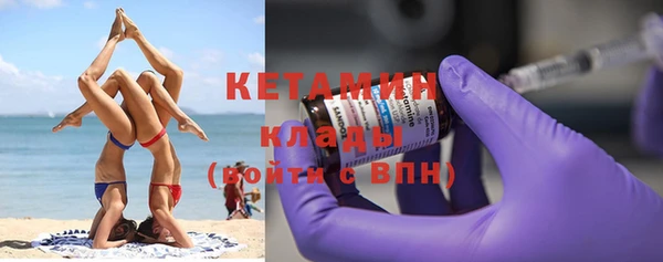 стаф Лагань