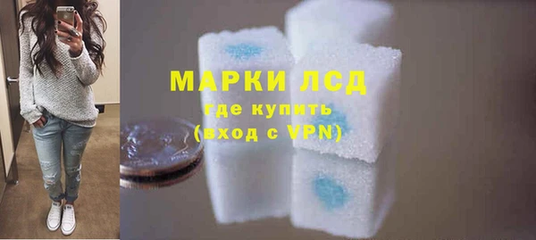 первитин Лихославль