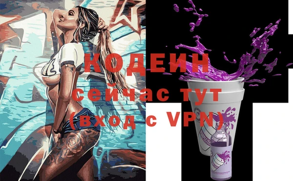 спиды Лиски