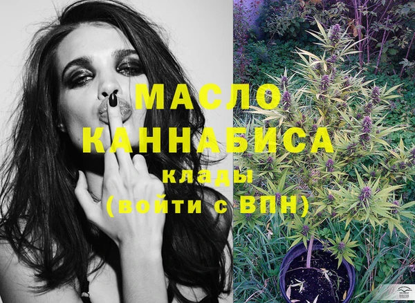 кокаин премиум Покровск