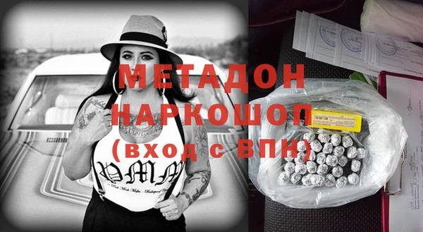 стаф Лагань