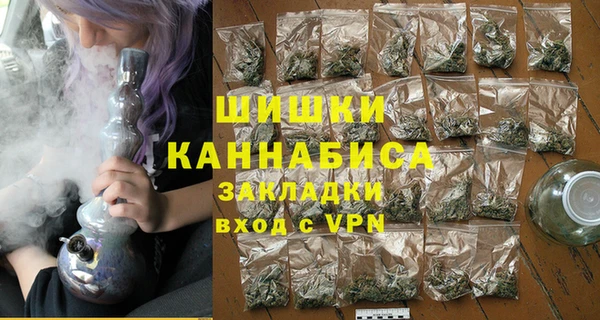 кристаллы Гатчина