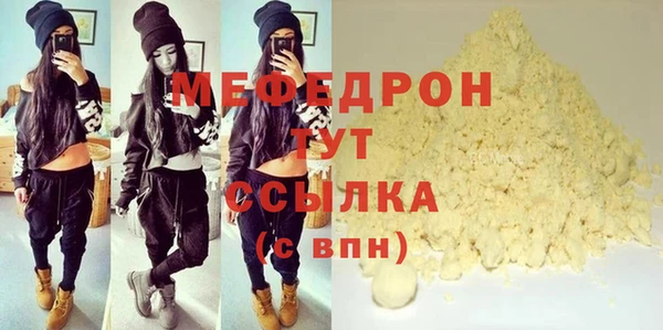 спиды Лиски
