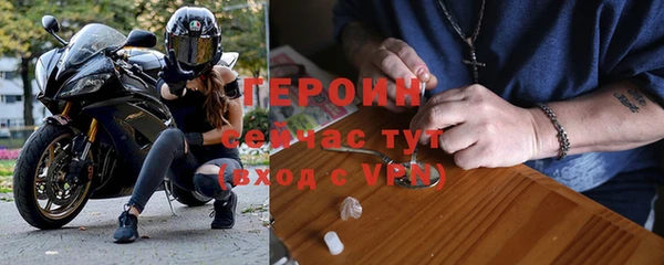 первитин Лихославль