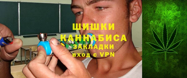 первитин Гвардейск