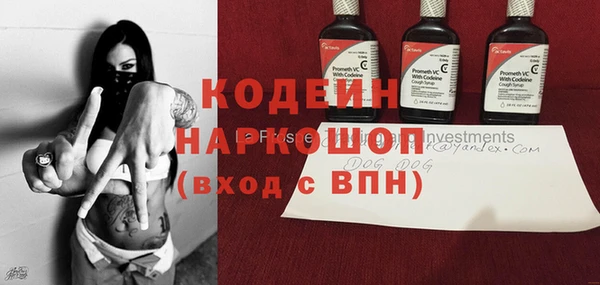 кокаин премиум Лабытнанги