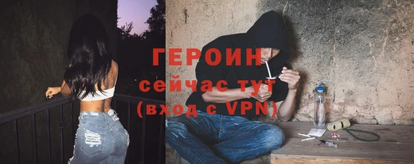 спиды Лиски