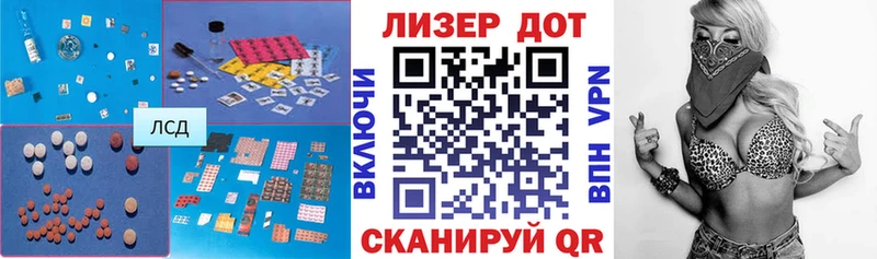 продажа наркотиков  Пущино  ЛСД экстази кислота 