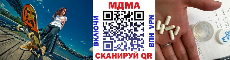 сколько стоит  Пущино  MDMA Molly 
