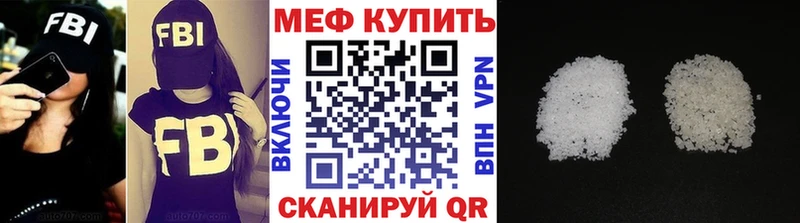 даркнет наркотические препараты  Пущино  МЯУ-МЯУ VHQ  кракен рабочий сайт 