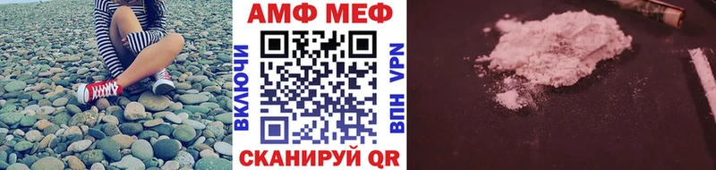 Первитин Methamphetamine  купить наркотик  Пущино 