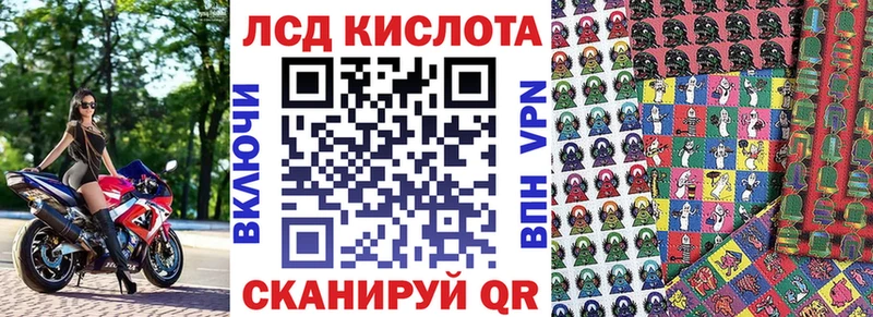 KRAKEN сайт  Пущино  Наркотические марки 1500мкг 