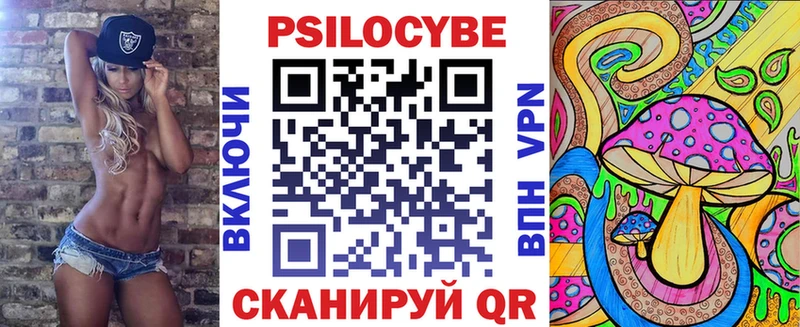 Галлюциногенные грибы прущие грибы Пущино